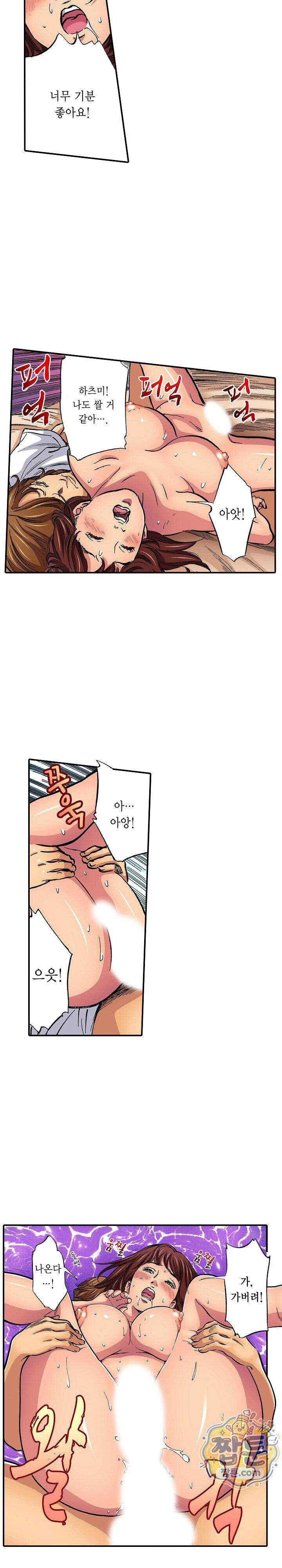 남편의 형과 밤낮없이 절정 섹스 6화 13