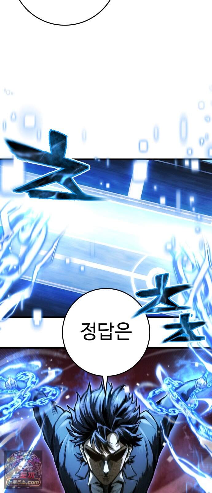 킬링가드 4화 15