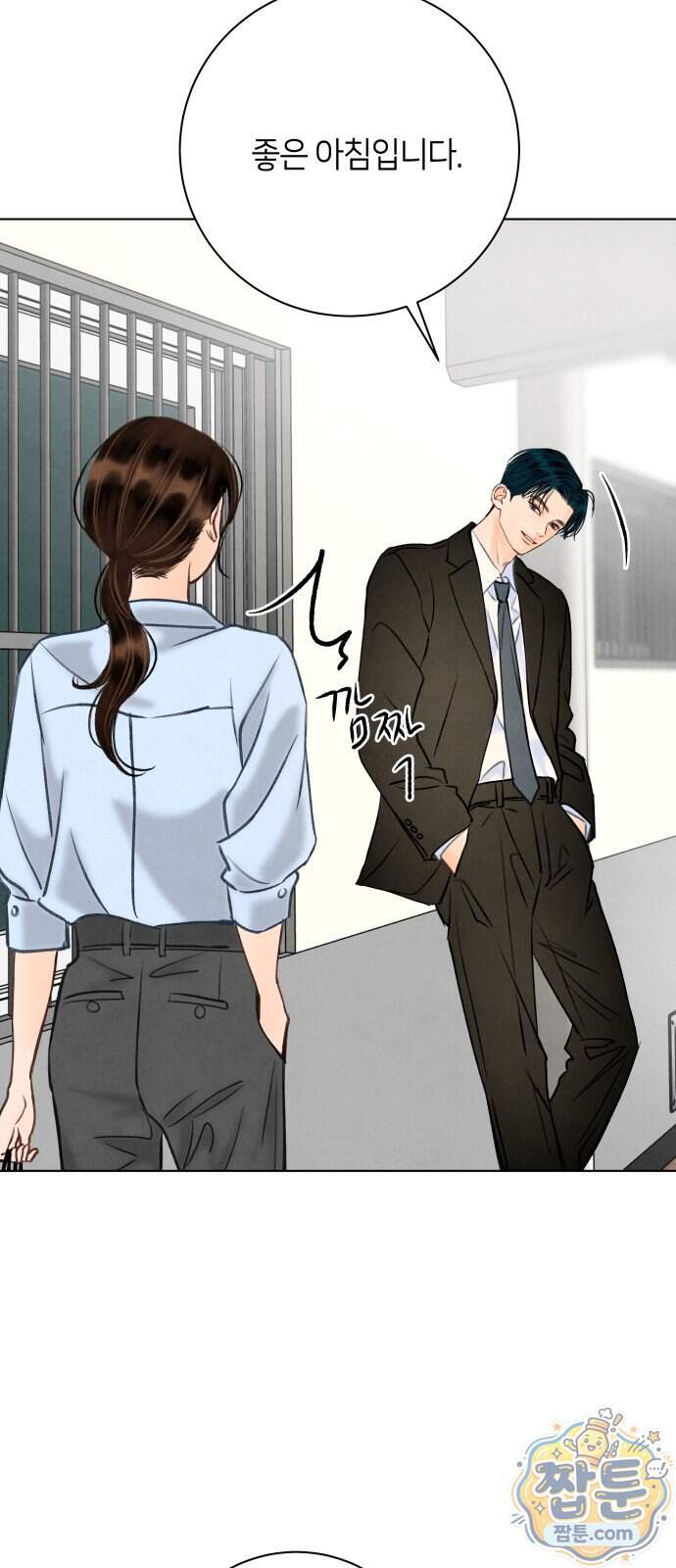 포도가 익기 전에 48화 19