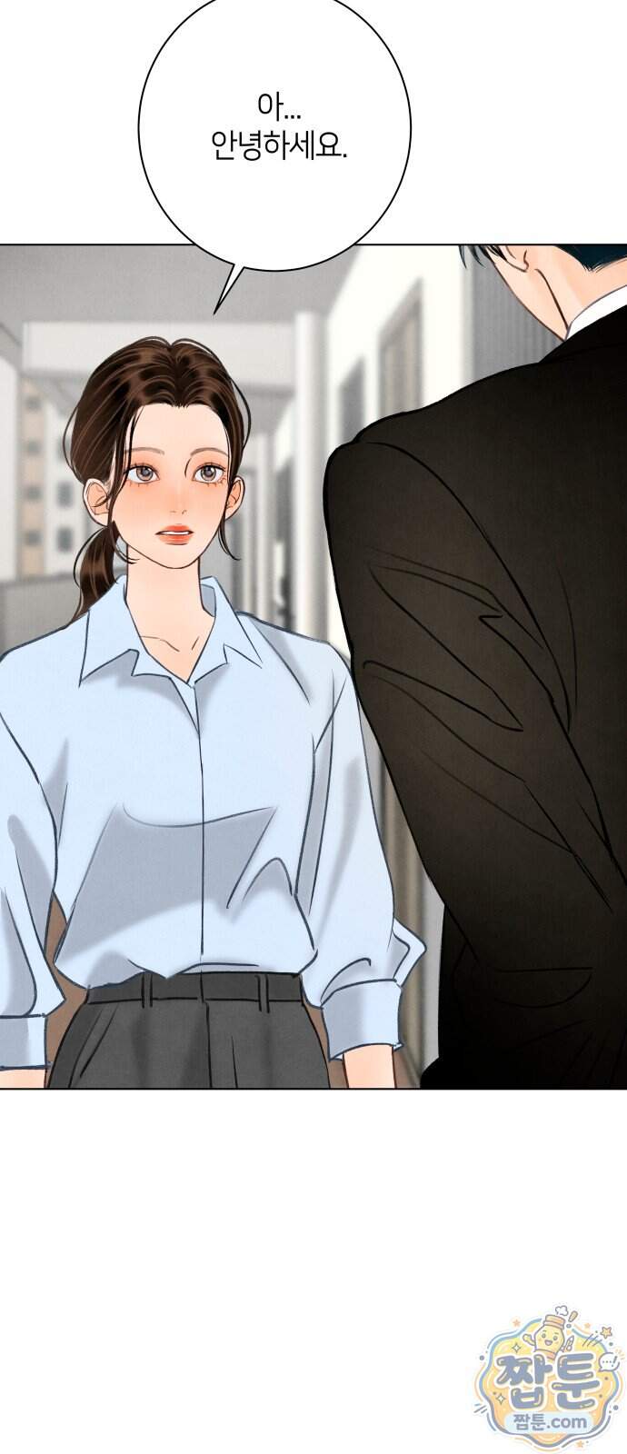 포도가 익기 전에 48화 20