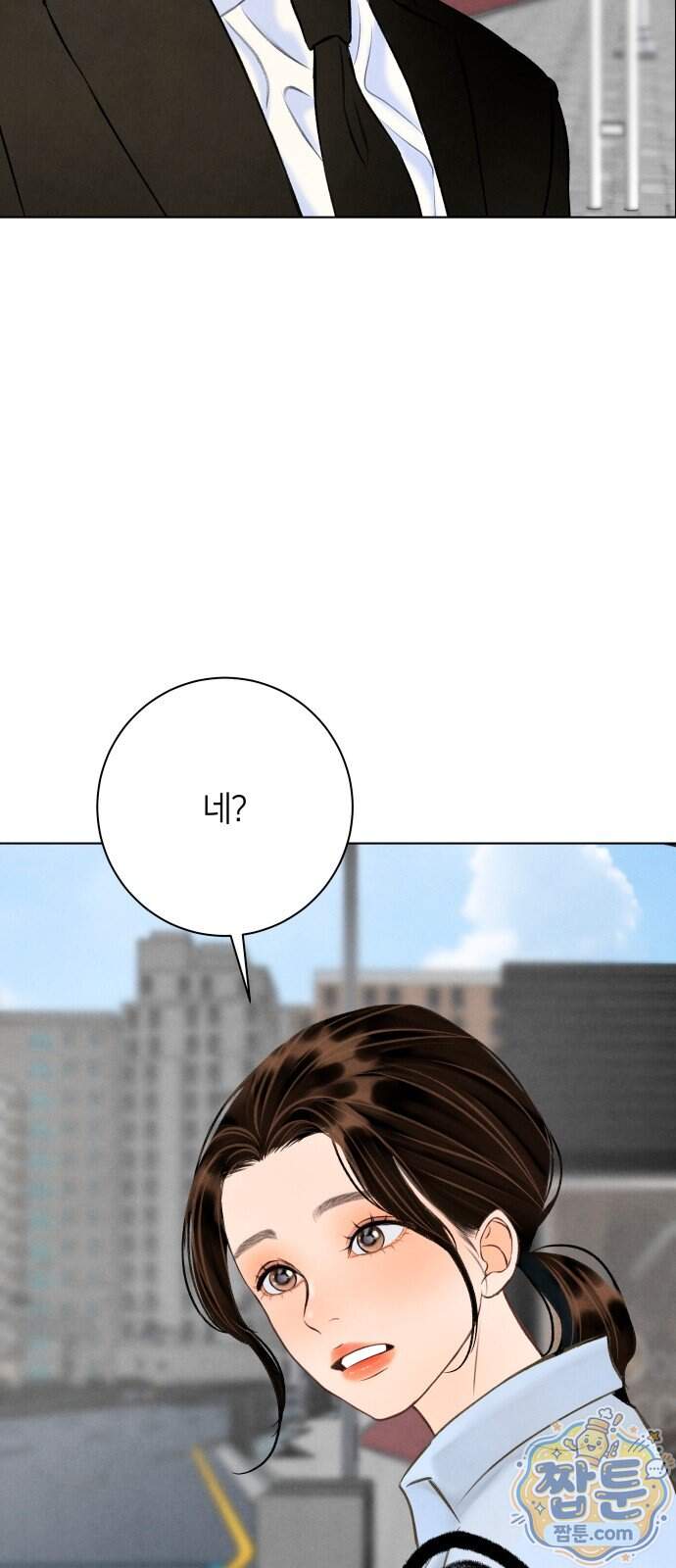 포도가 익기 전에 48화 25