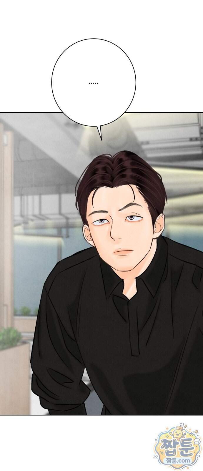 포도가 익기 전에 48화 61