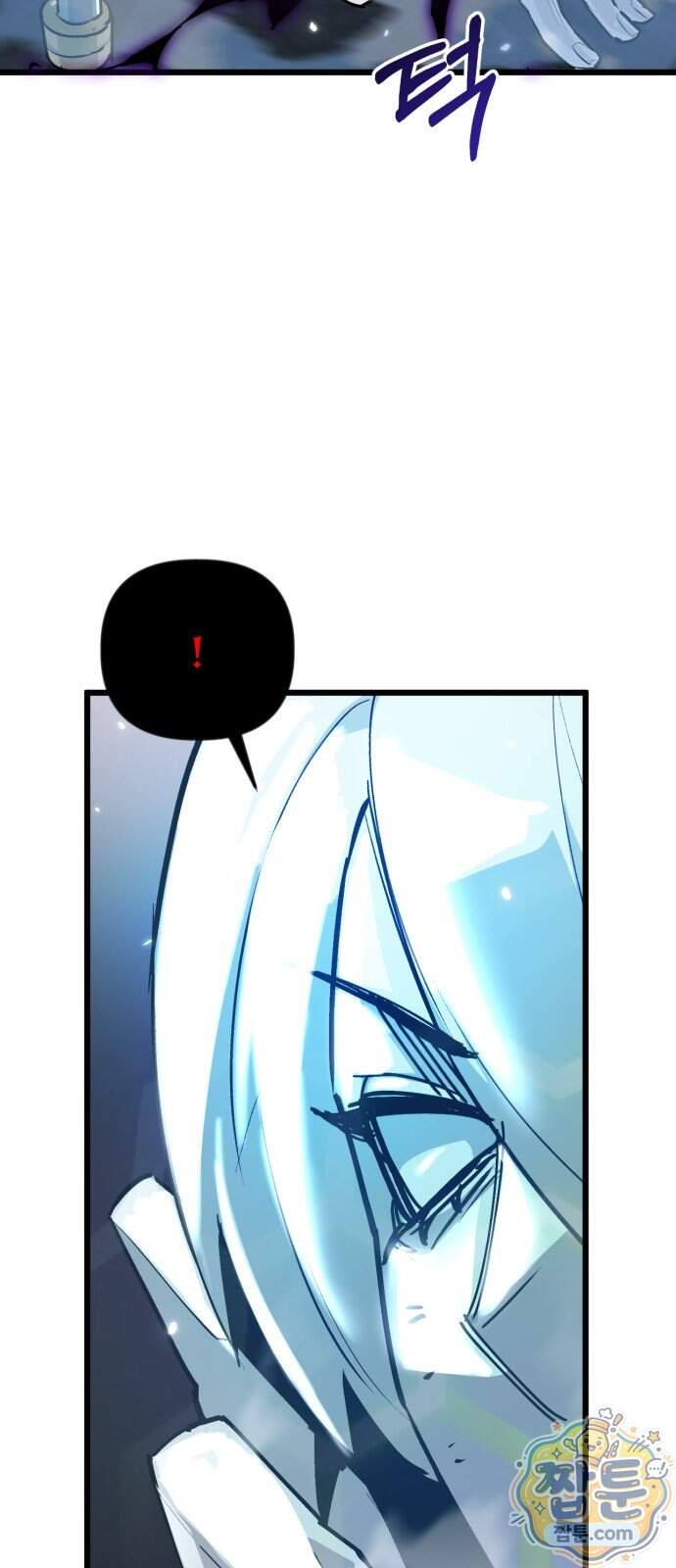 세상도 구해본 놈이 잘 구한다 34화 6