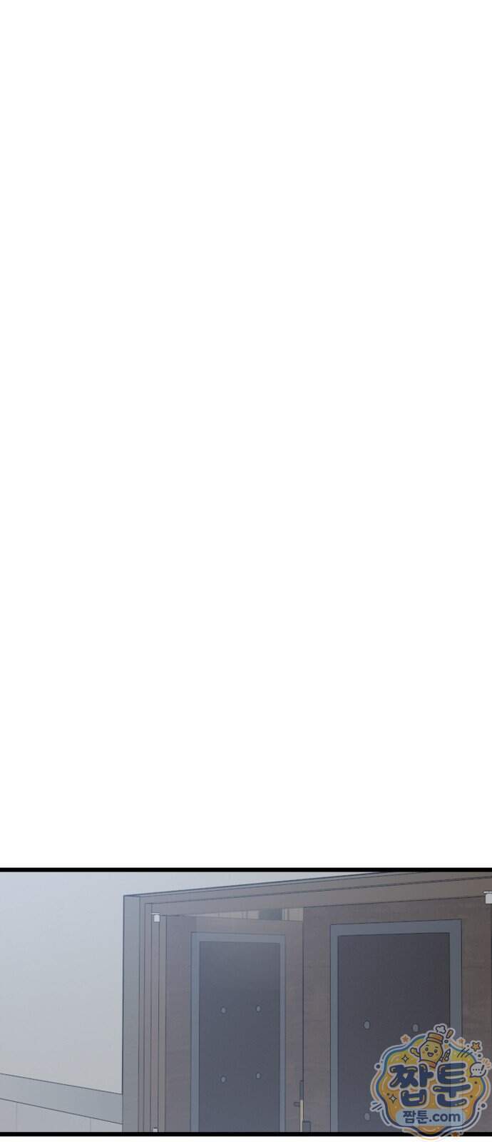세상도 구해본 놈이 잘 구한다 34화 87