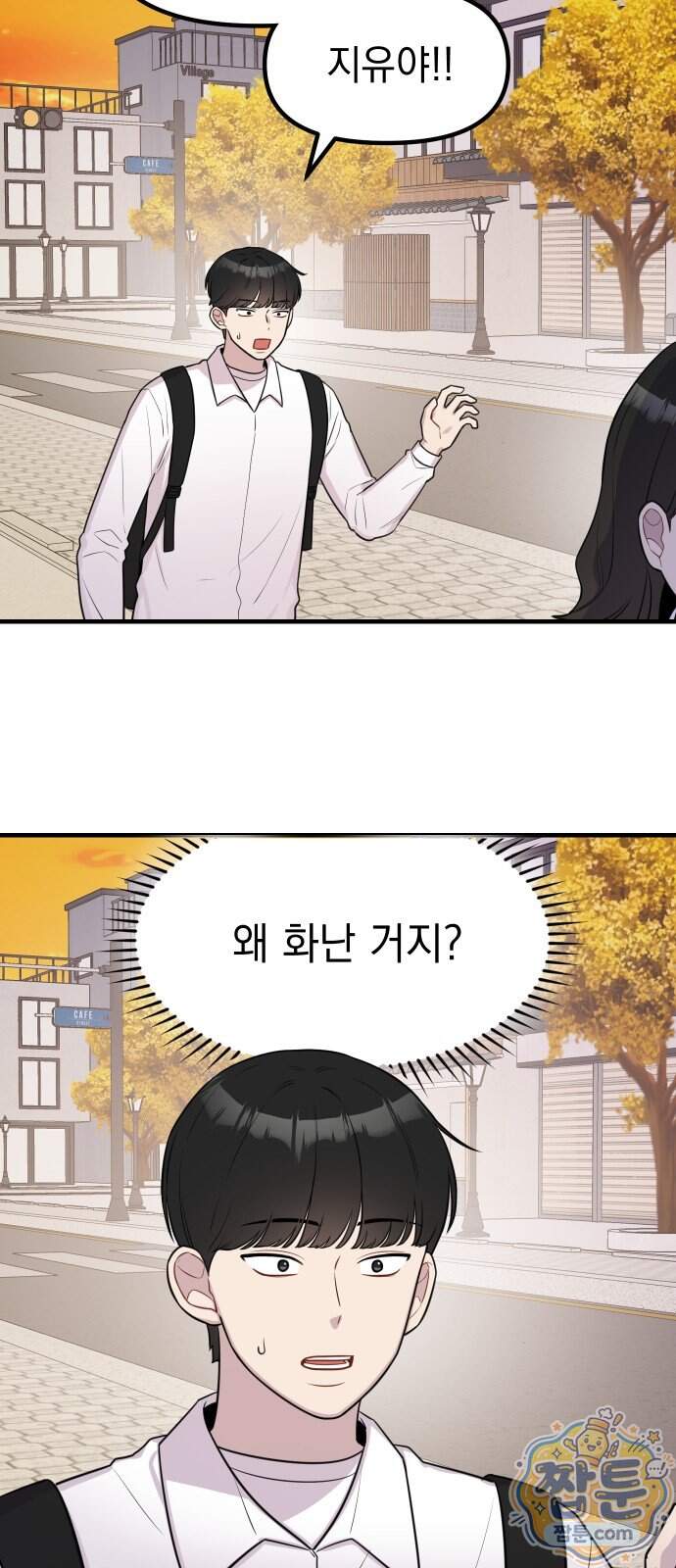 지유지요 67화 12