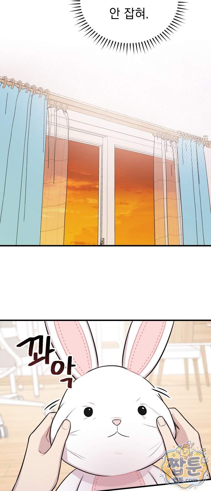 지유지요 67화 18