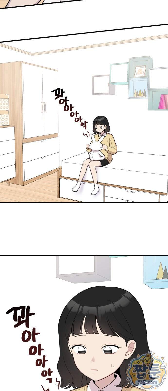 지유지요 67화 19