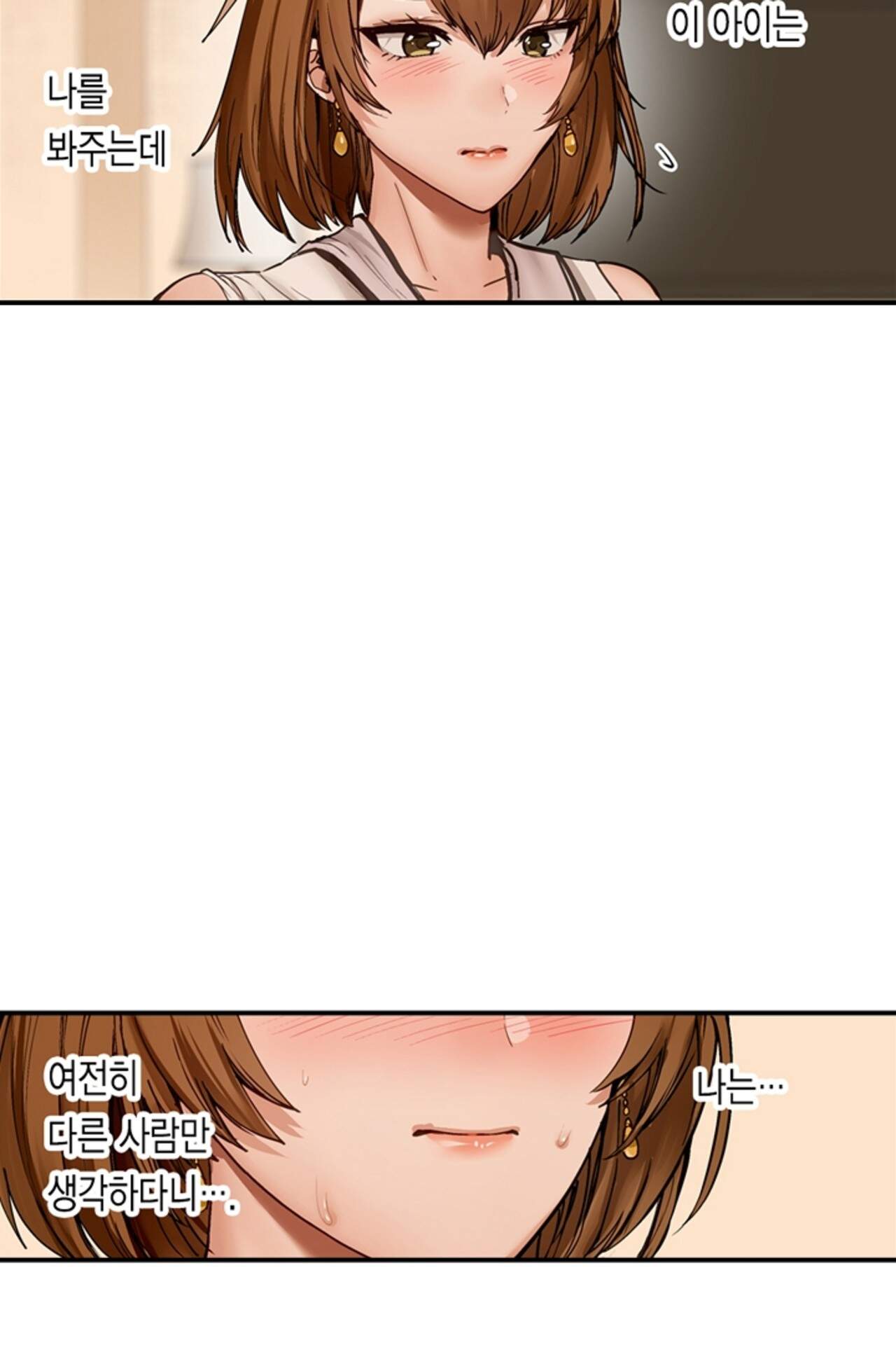 남편 옆에서 불륜 섹스 138화 41