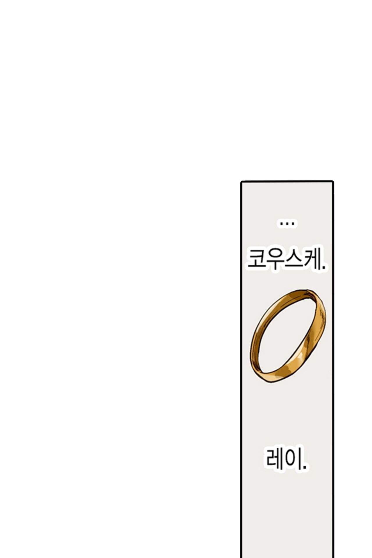 남편 옆에서 불륜 섹스 138화 43