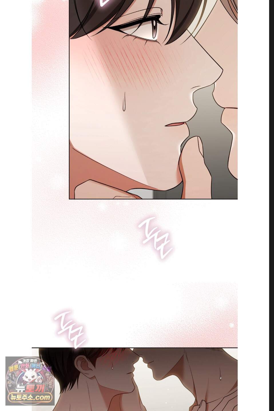 우아한 파괴 20화 19