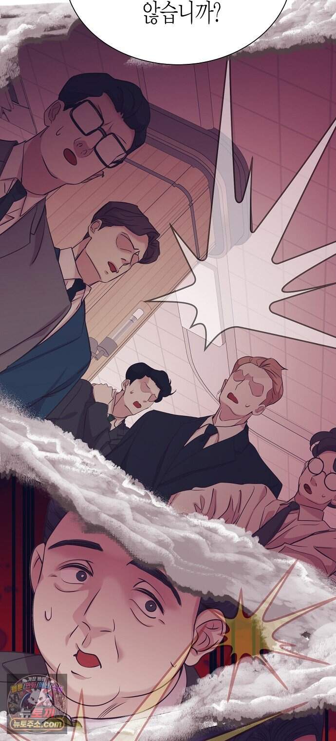 영업 천재가 되었다 111화 10
