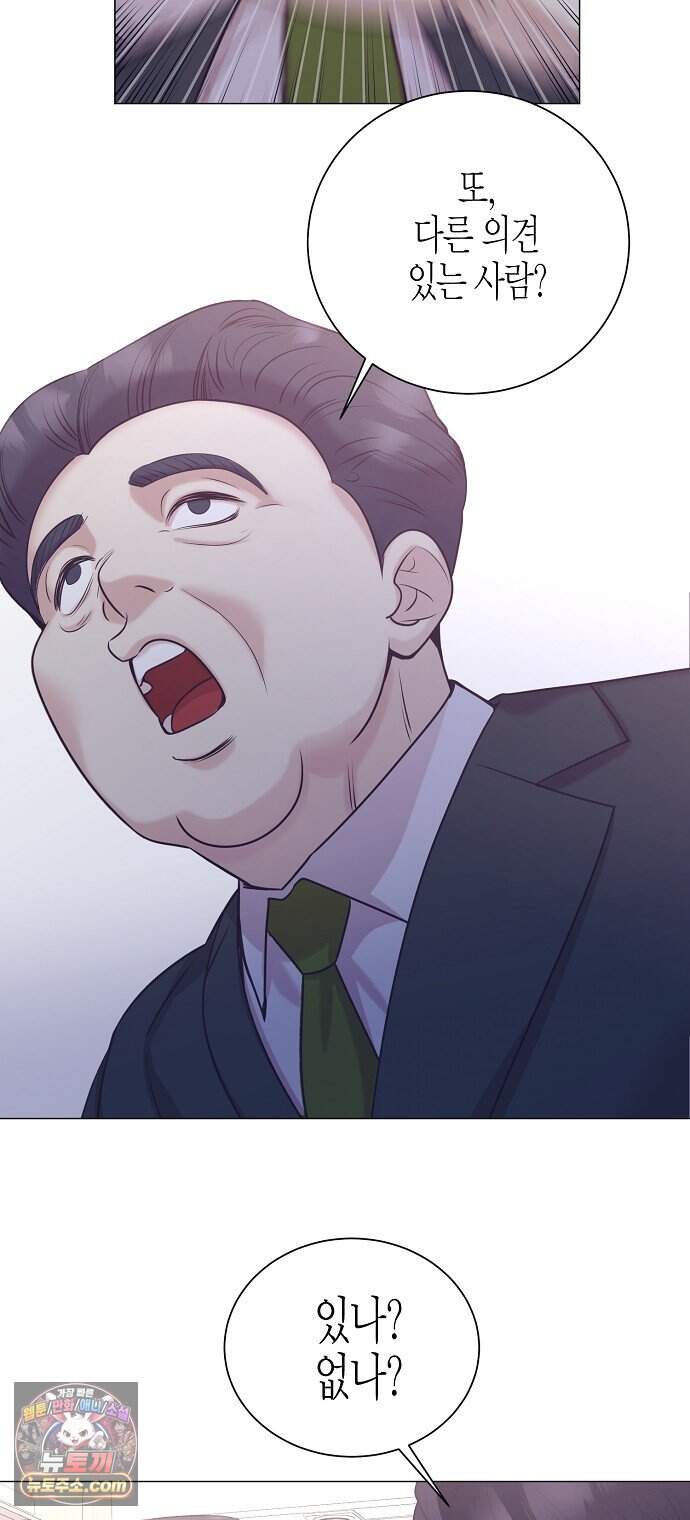 영업 천재가 되었다 111화 16