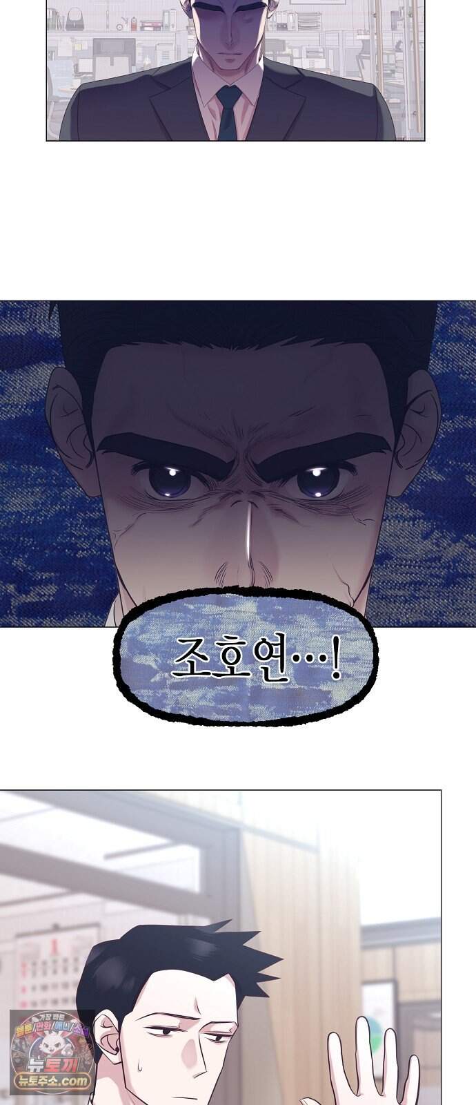 영업 천재가 되었다 111화 19