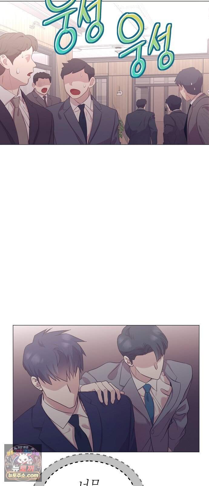 영업 천재가 되었다 111화 25
