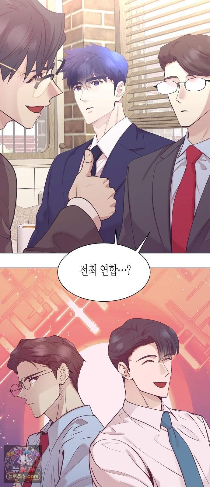 영업 천재가 되었다 111화 35