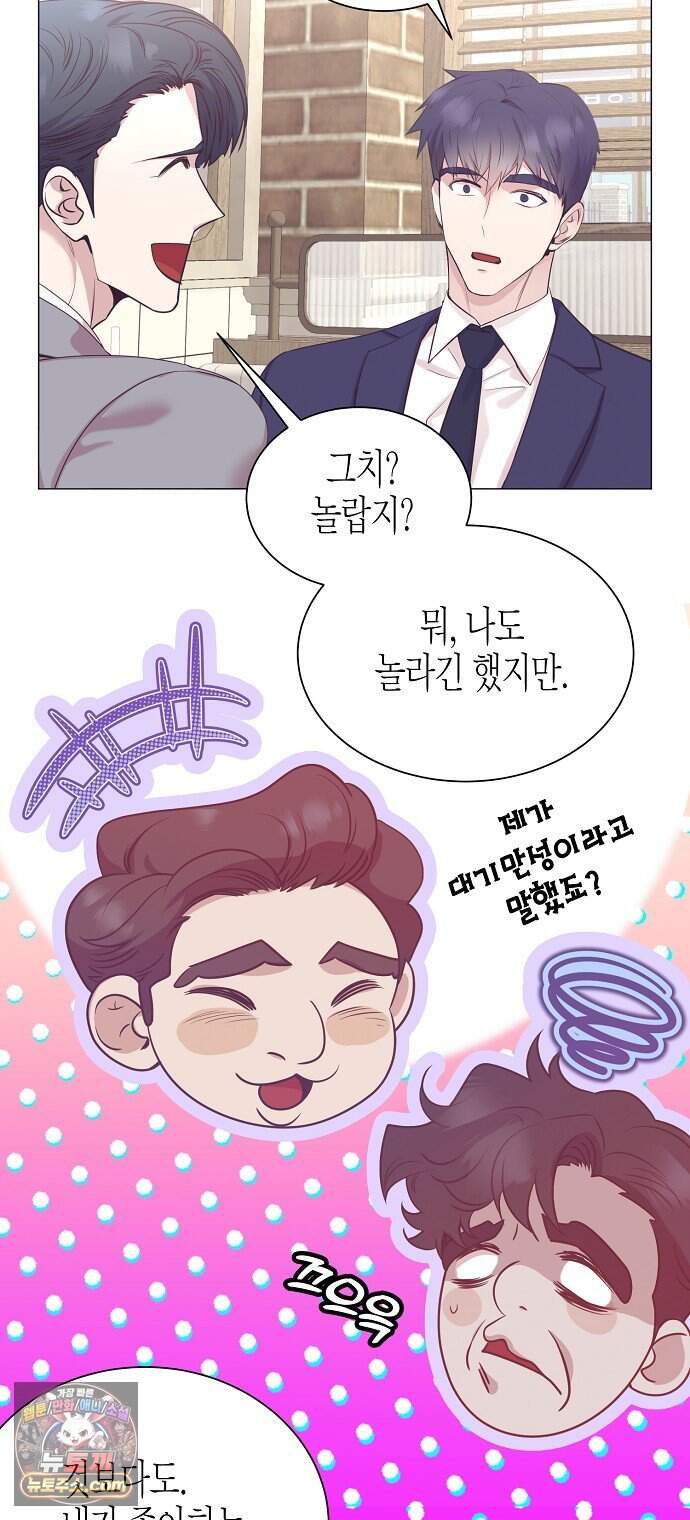 영업 천재가 되었다 111화 44