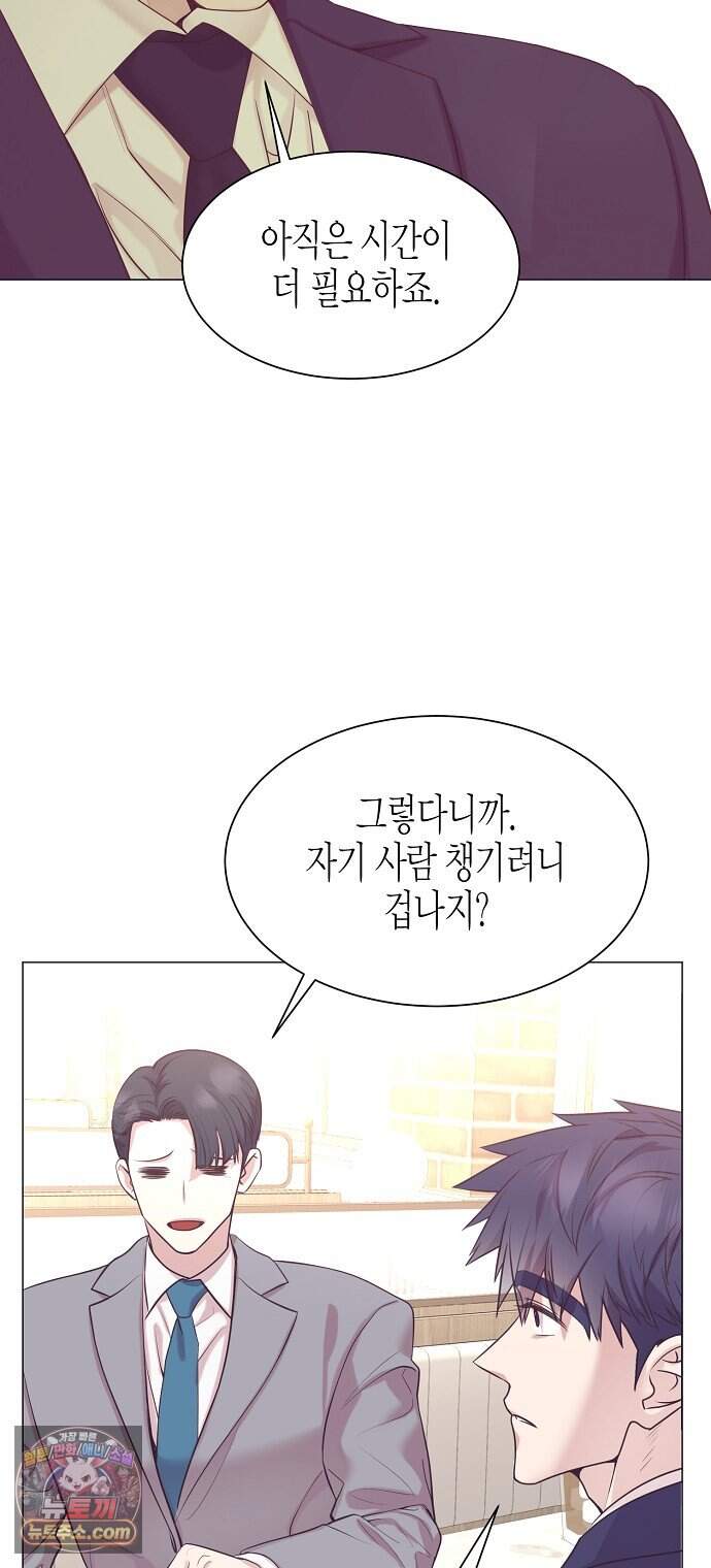 영업 천재가 되었다 111화 46