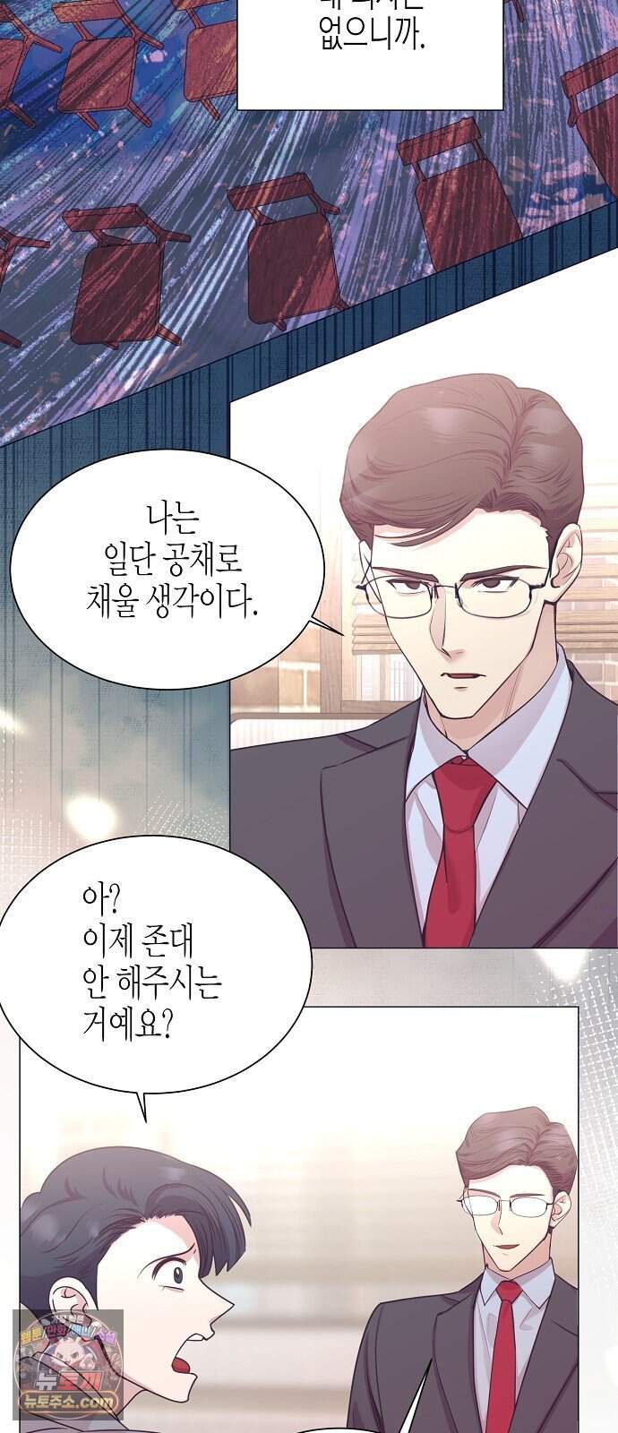 영업 천재가 되었다 111화 49