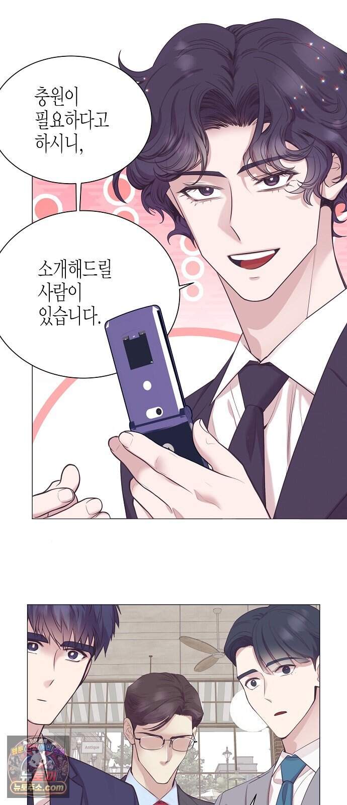 영업 천재가 되었다 111화 51