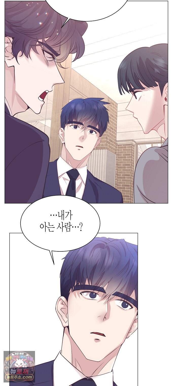 영업 천재가 되었다 111화 58