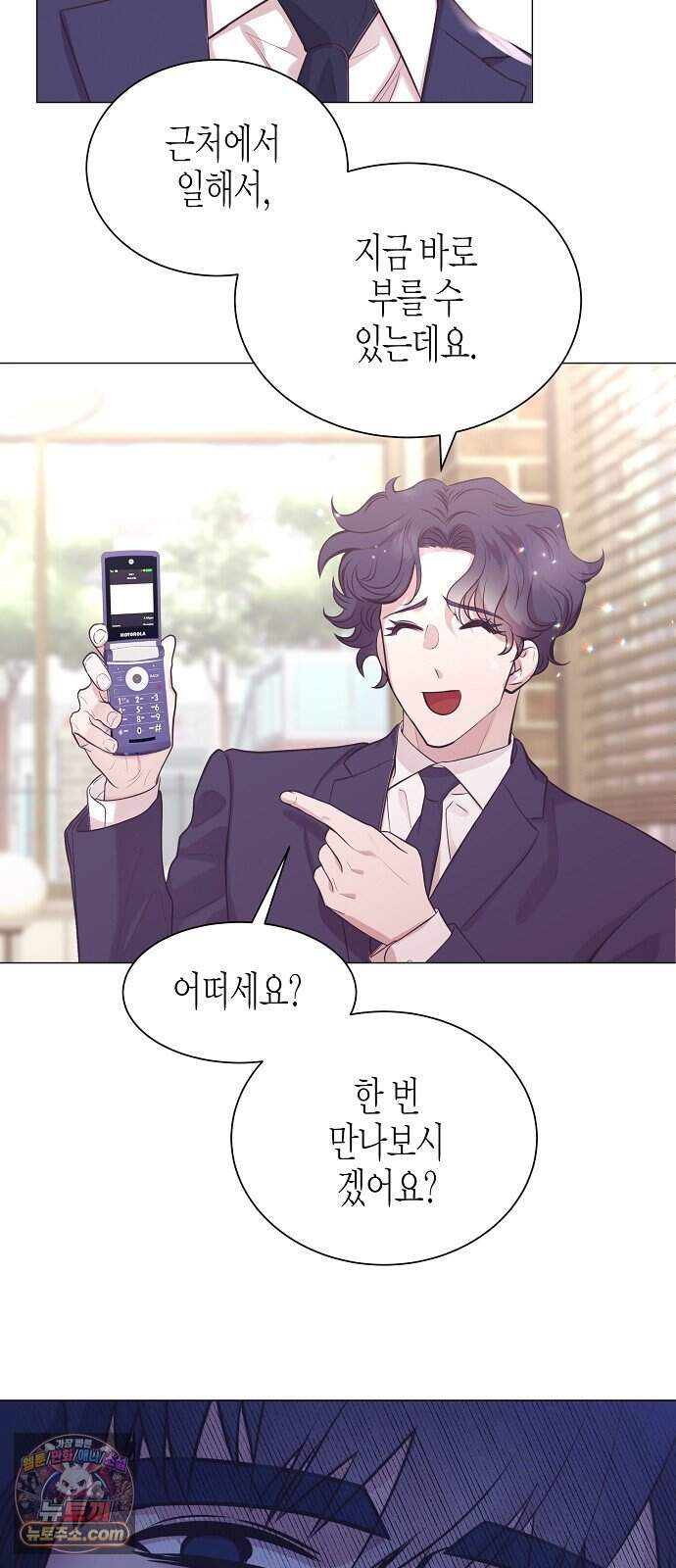 영업 천재가 되었다 111화 59