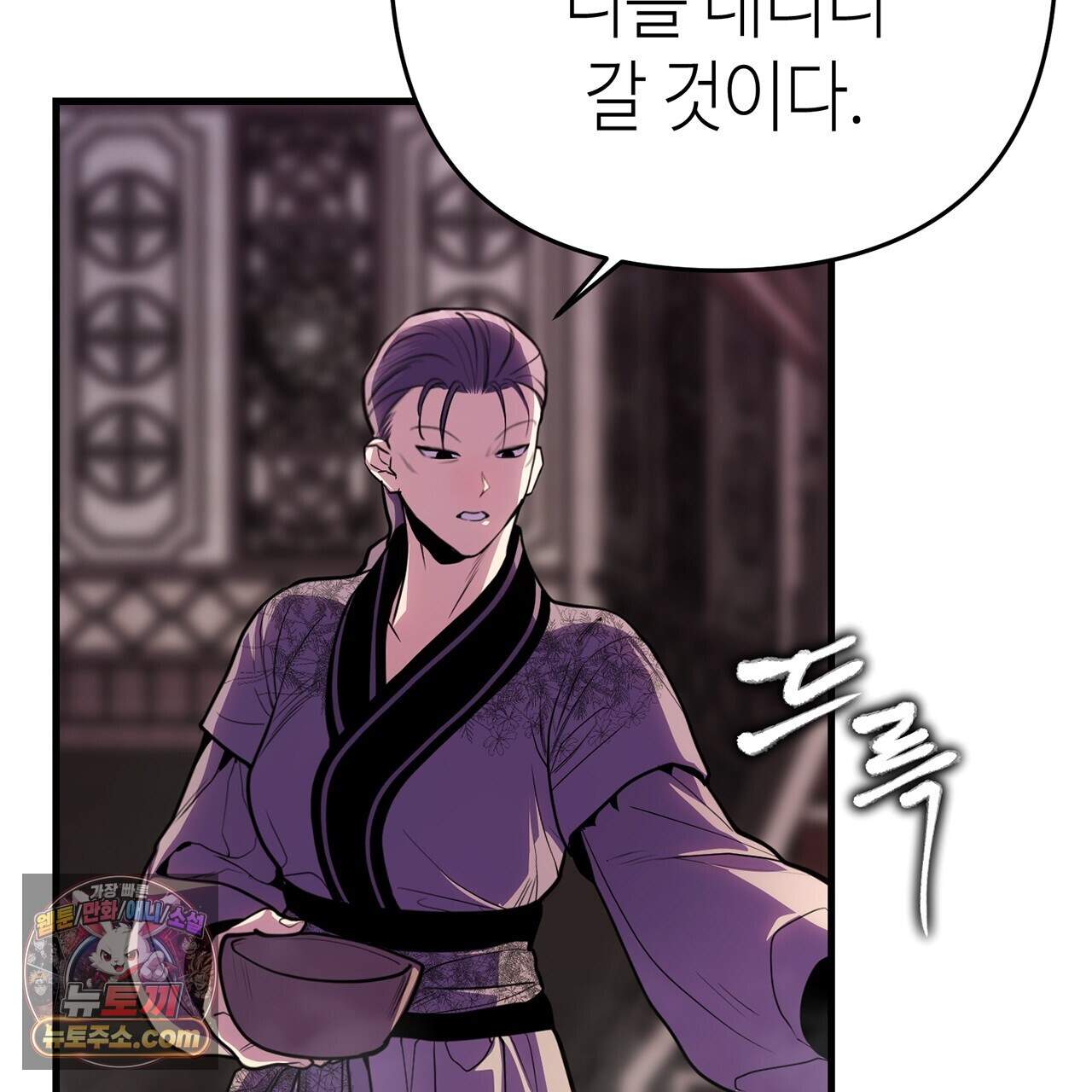 천산에는 연꽃이 핀다 3화 5