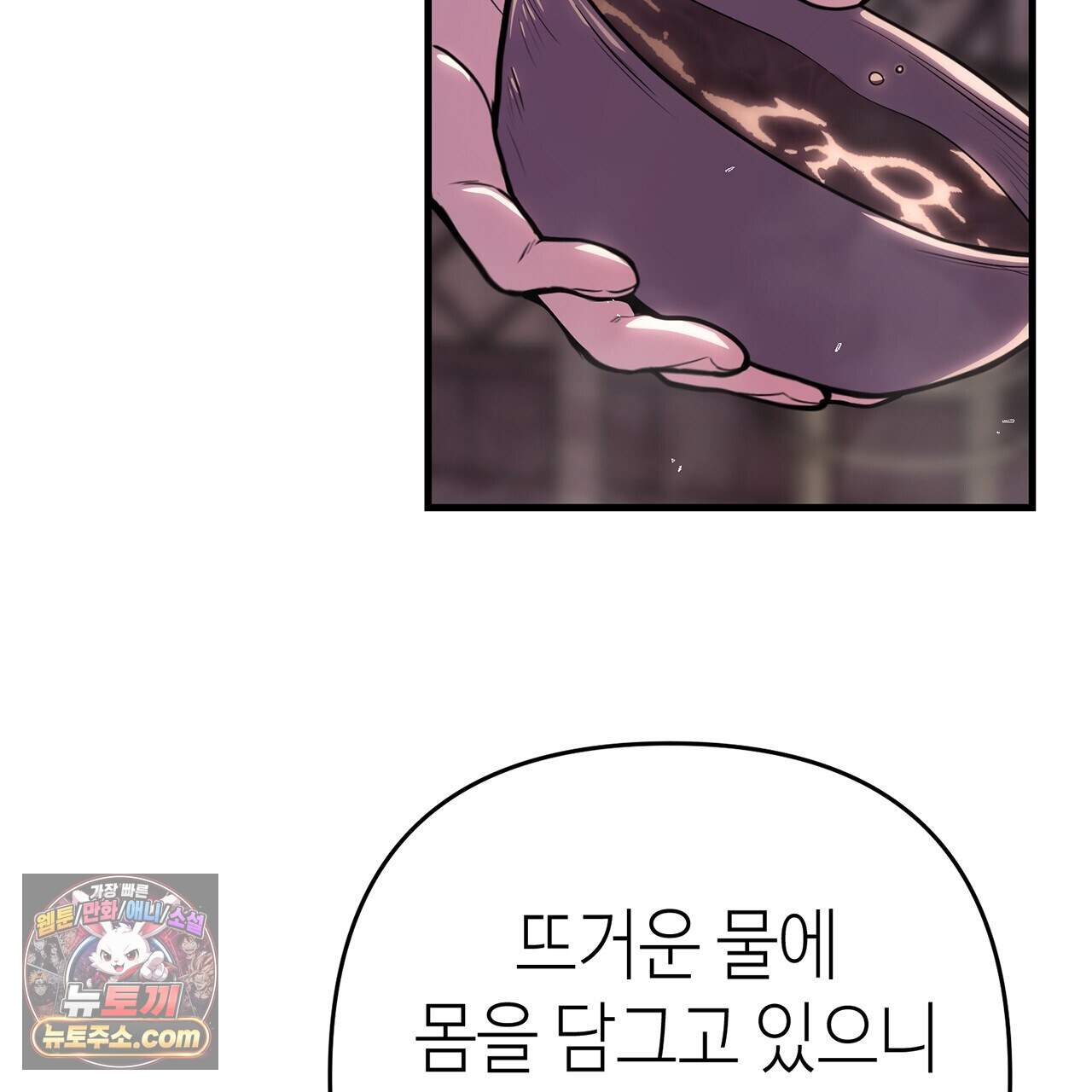 천산에는 연꽃이 핀다 3화 10