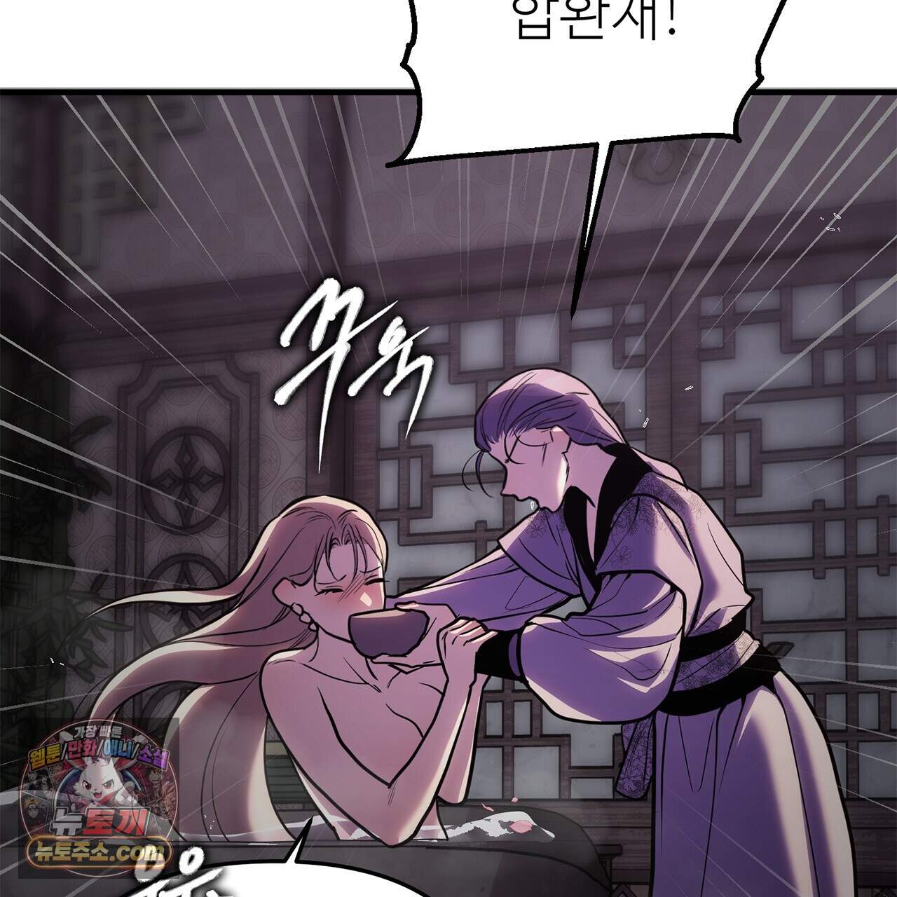 천산에는 연꽃이 핀다 3화 13