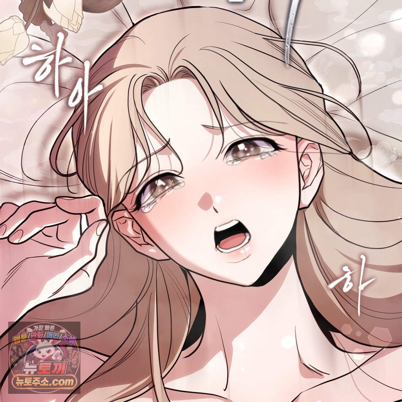 천산에는 연꽃이 핀다 3화 53