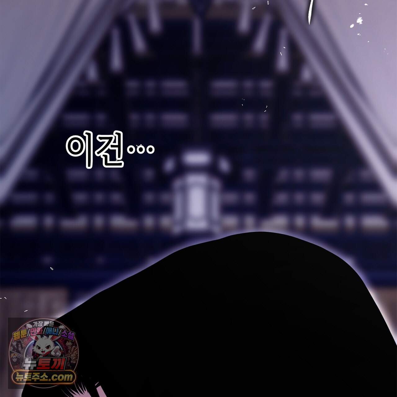 천산에는 연꽃이 핀다 3화 58