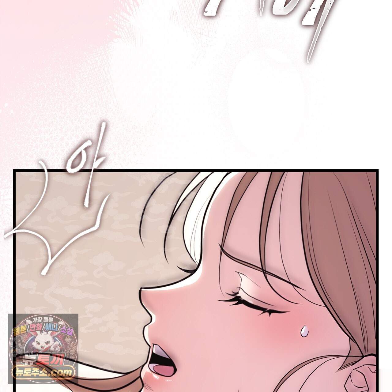 천산에는 연꽃이 핀다 3화 63