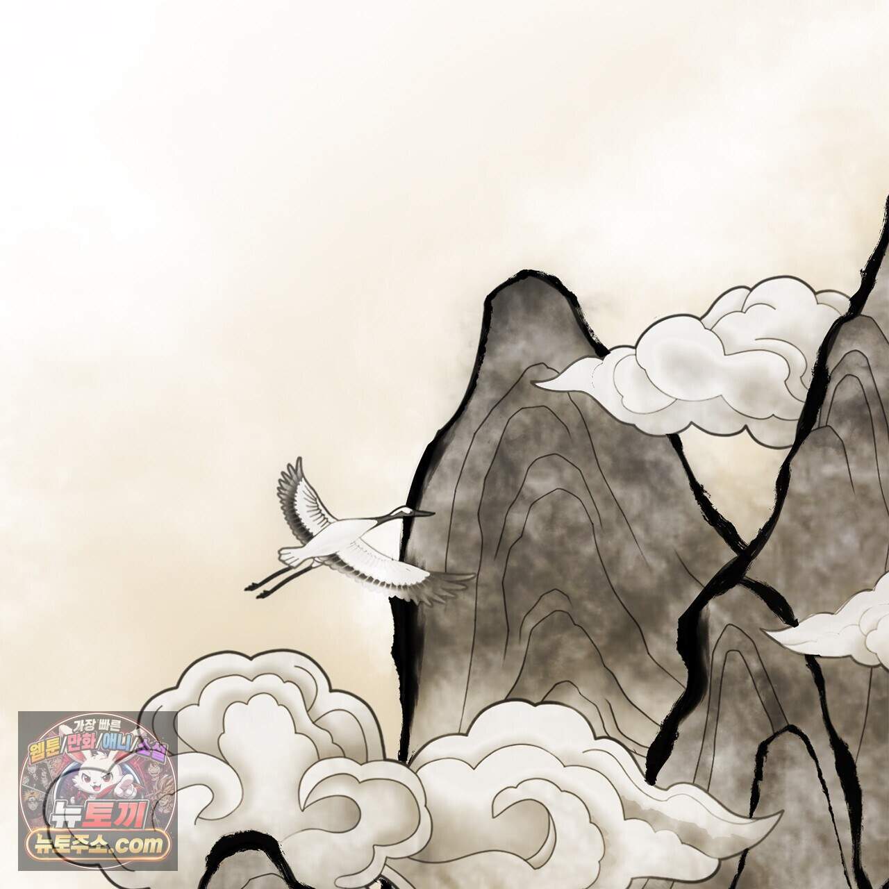 천산에는 연꽃이 핀다 3화 68