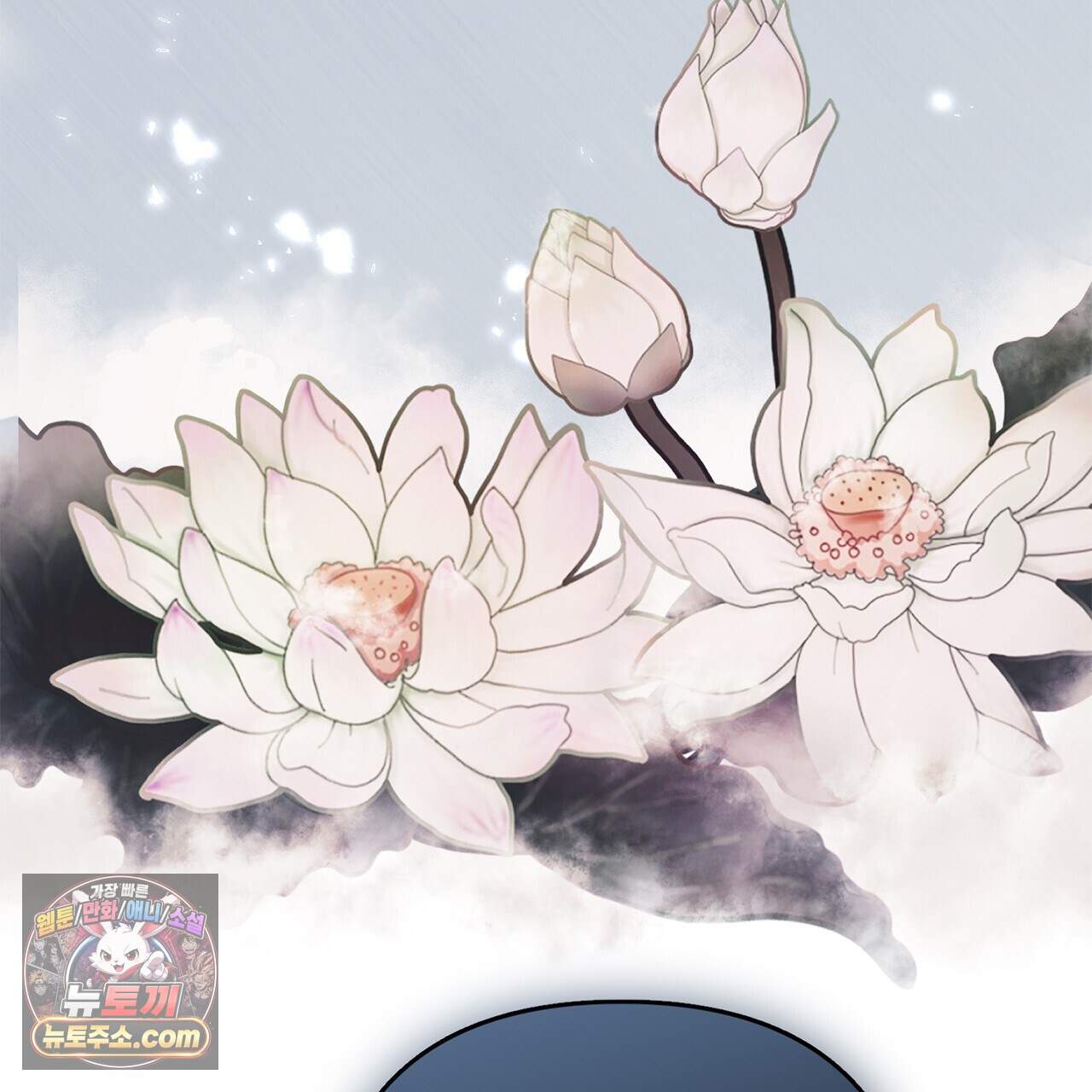 천산에는 연꽃이 핀다 3화 91
