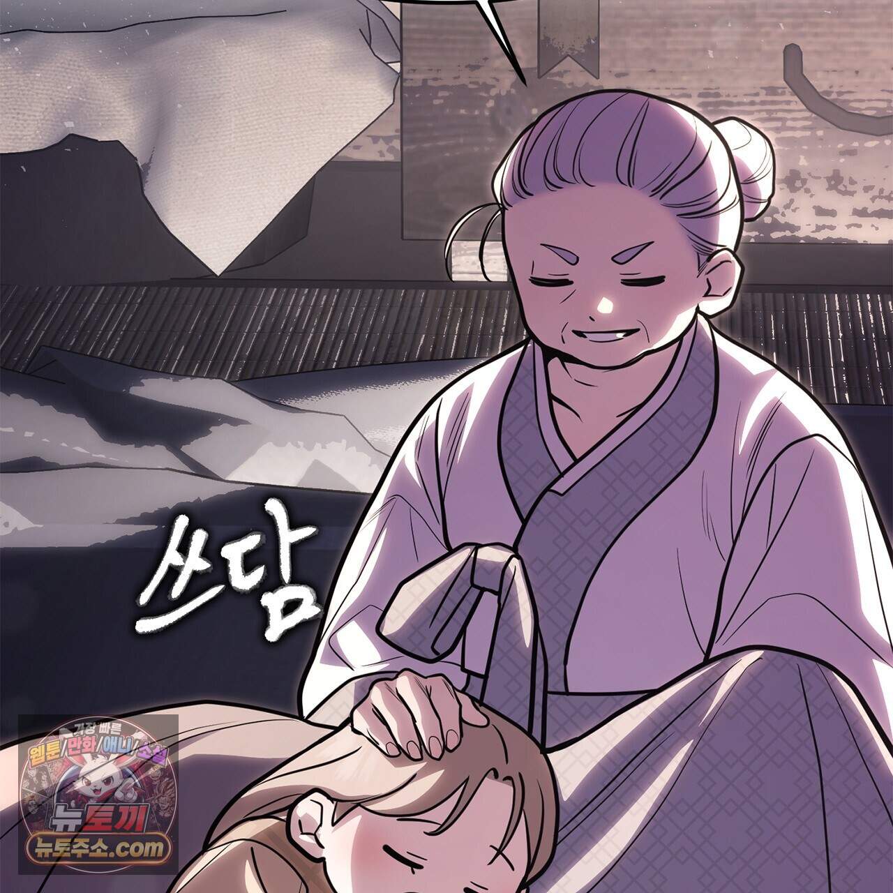 천산에는 연꽃이 핀다 3화 97