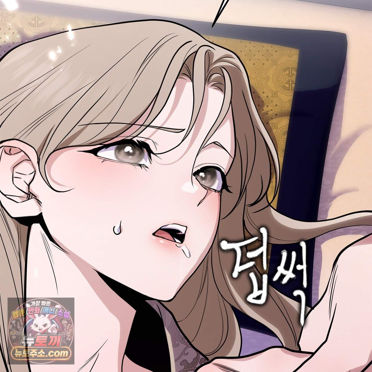 천산에는 연꽃이 핀다 3화 114