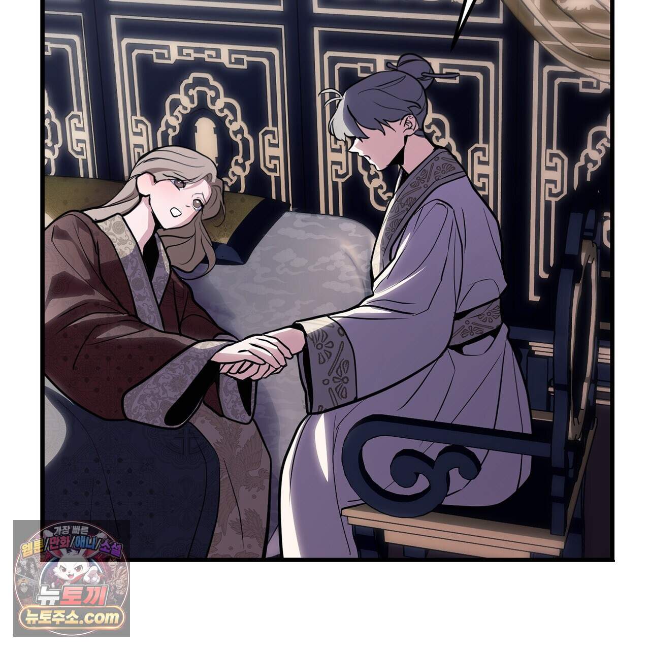 천산에는 연꽃이 핀다 3화 117