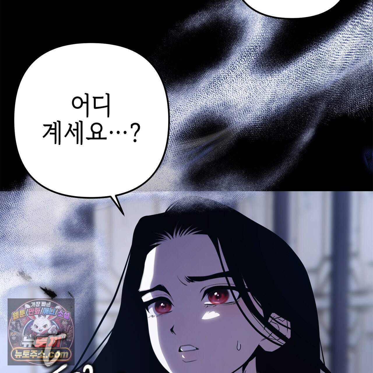 천산에는 연꽃이 핀다 3화 136