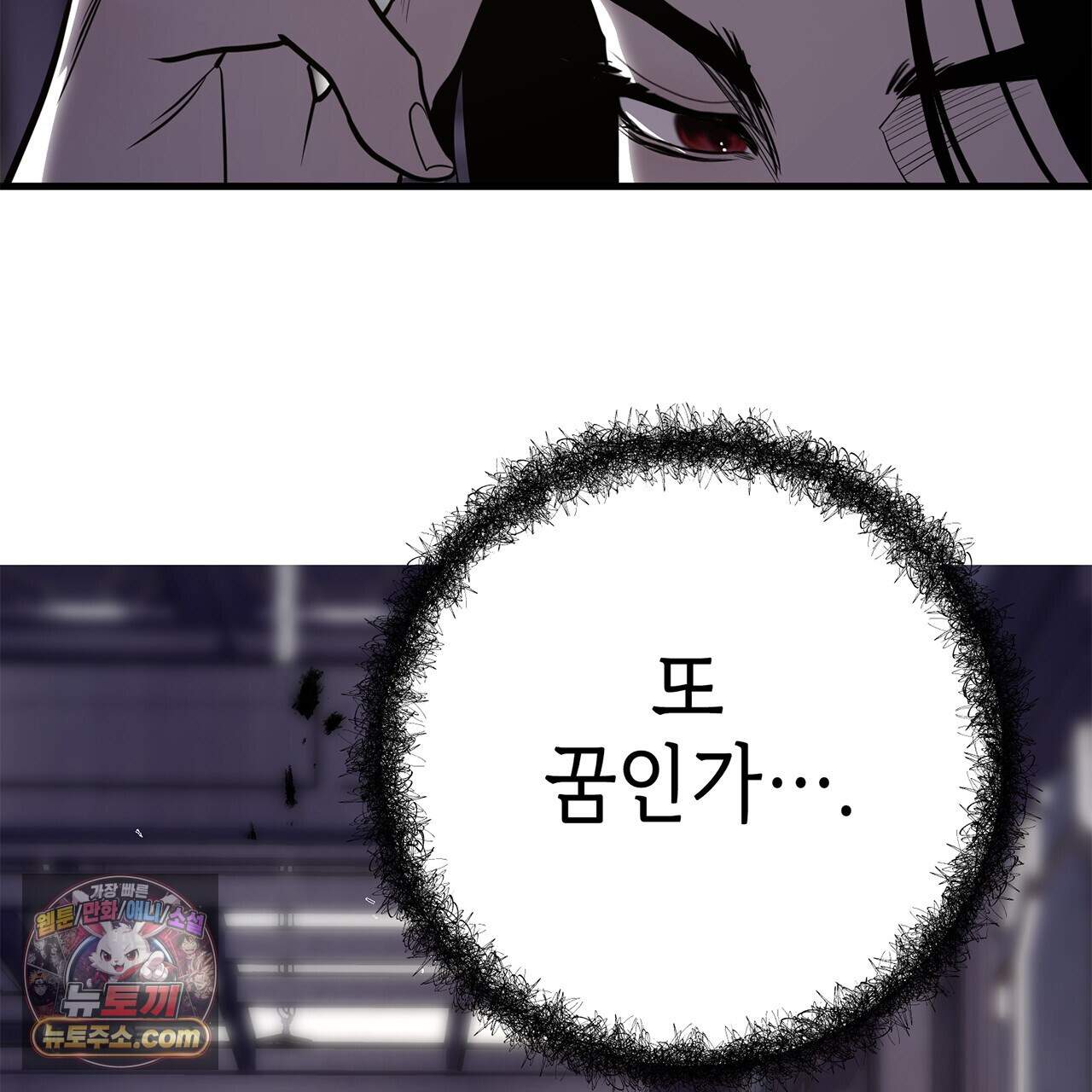 천산에는 연꽃이 핀다 3화 142