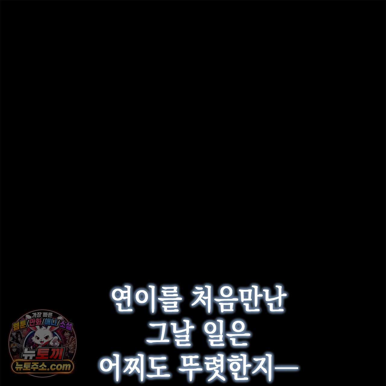 천산에는 연꽃이 핀다 8화 1