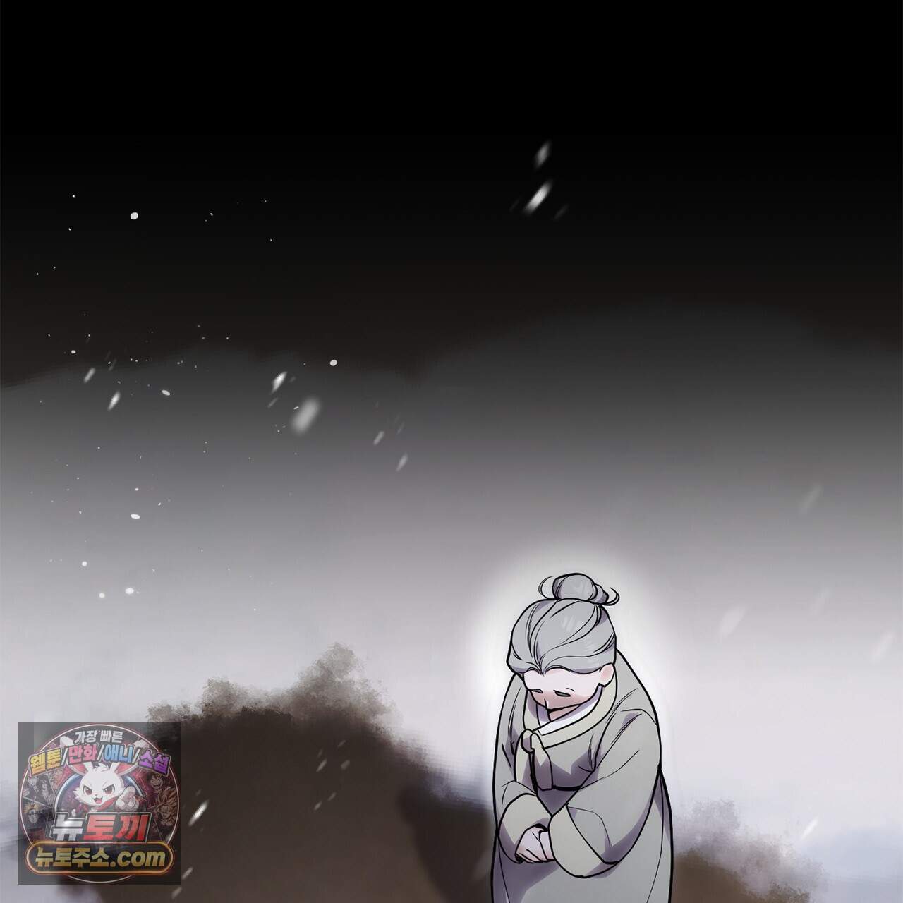 천산에는 연꽃이 핀다 8화 2