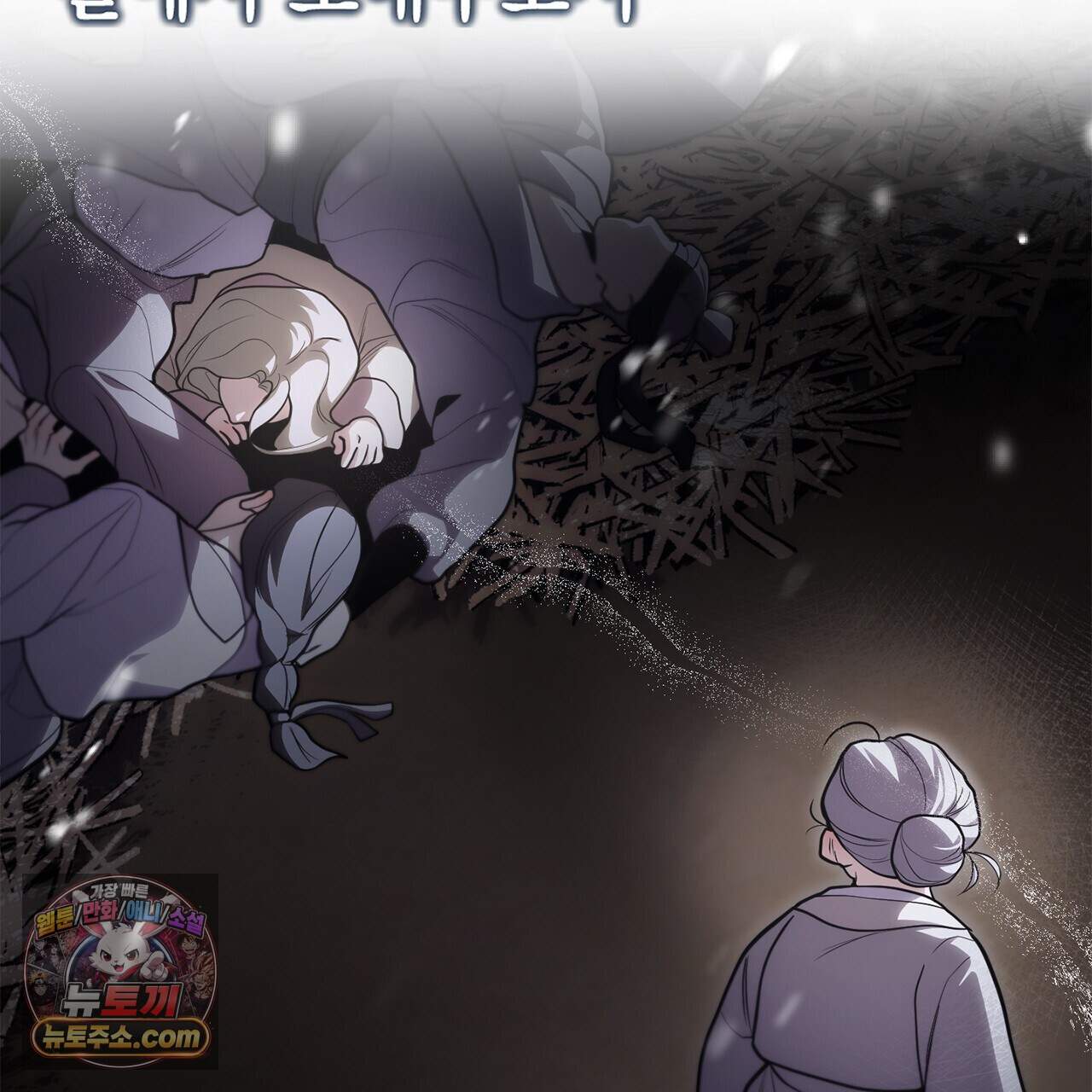천산에는 연꽃이 핀다 8화 6