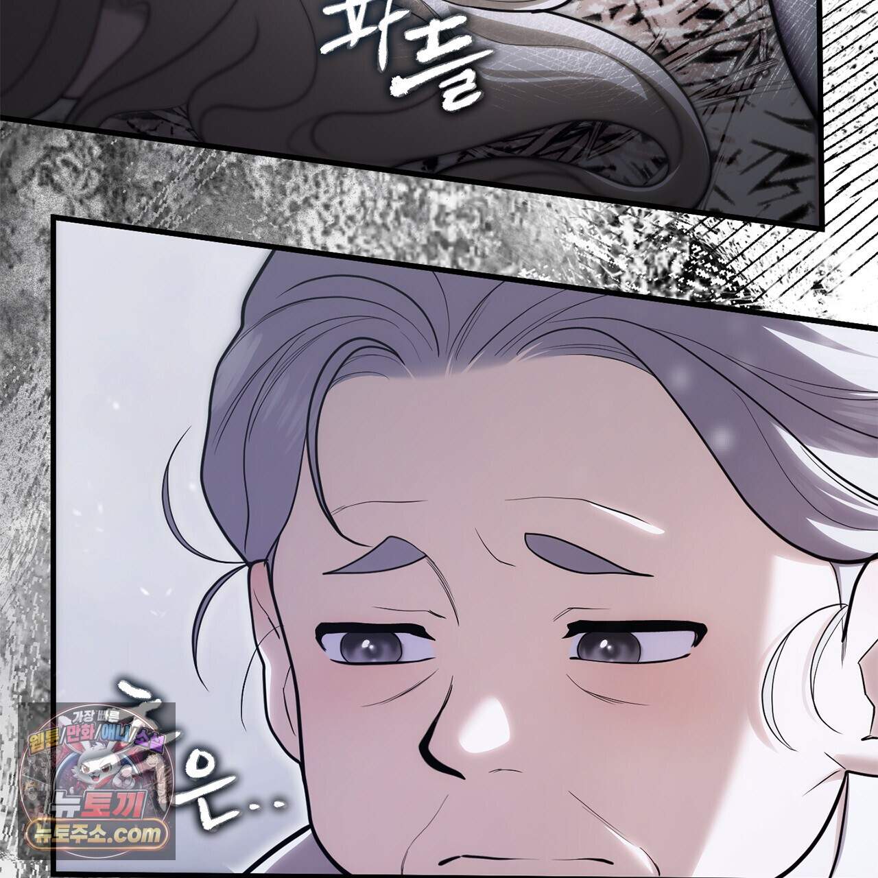천산에는 연꽃이 핀다 8화 9