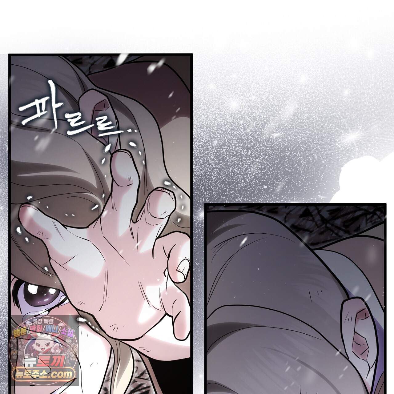 천산에는 연꽃이 핀다 8화 12