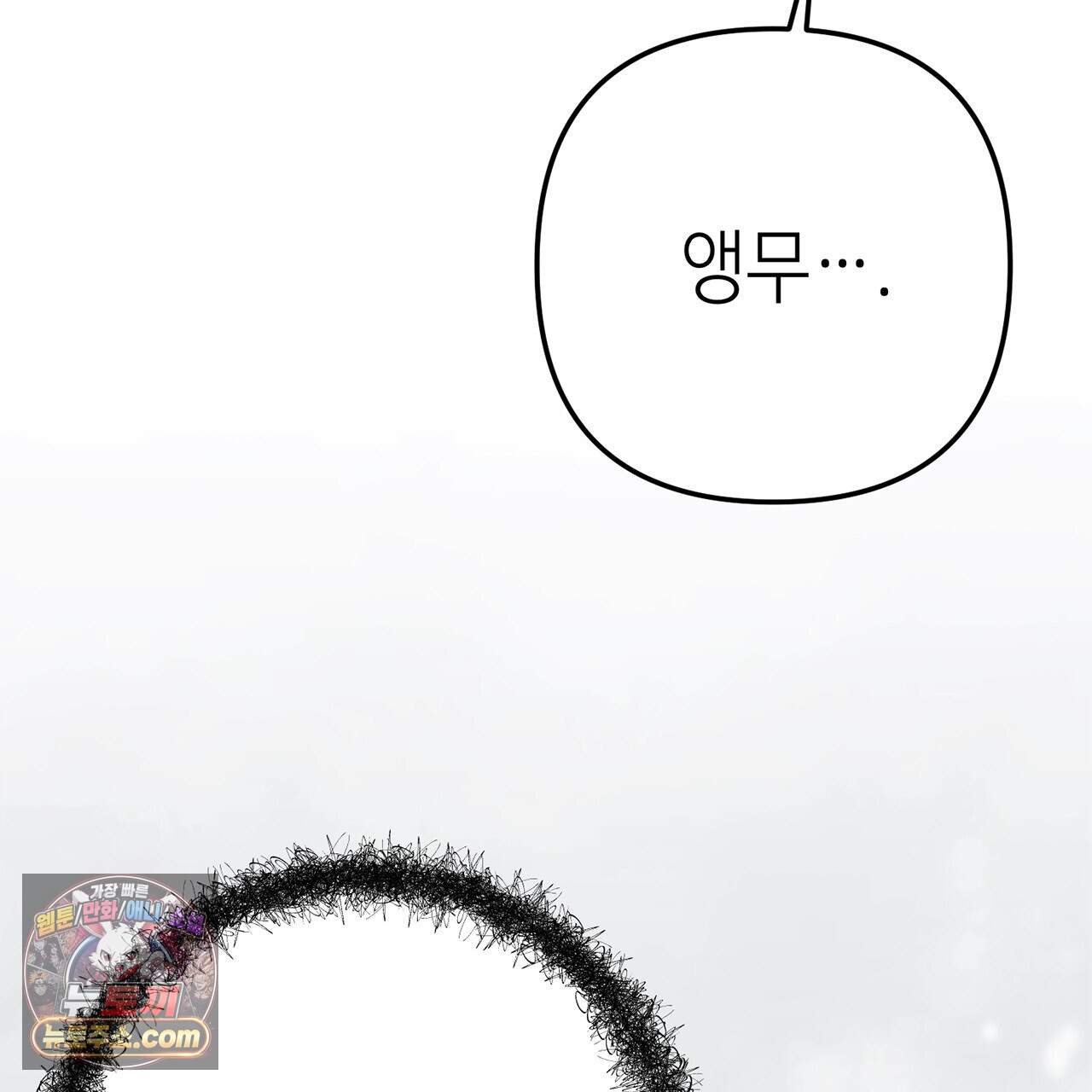 천산에는 연꽃이 핀다 8화 21