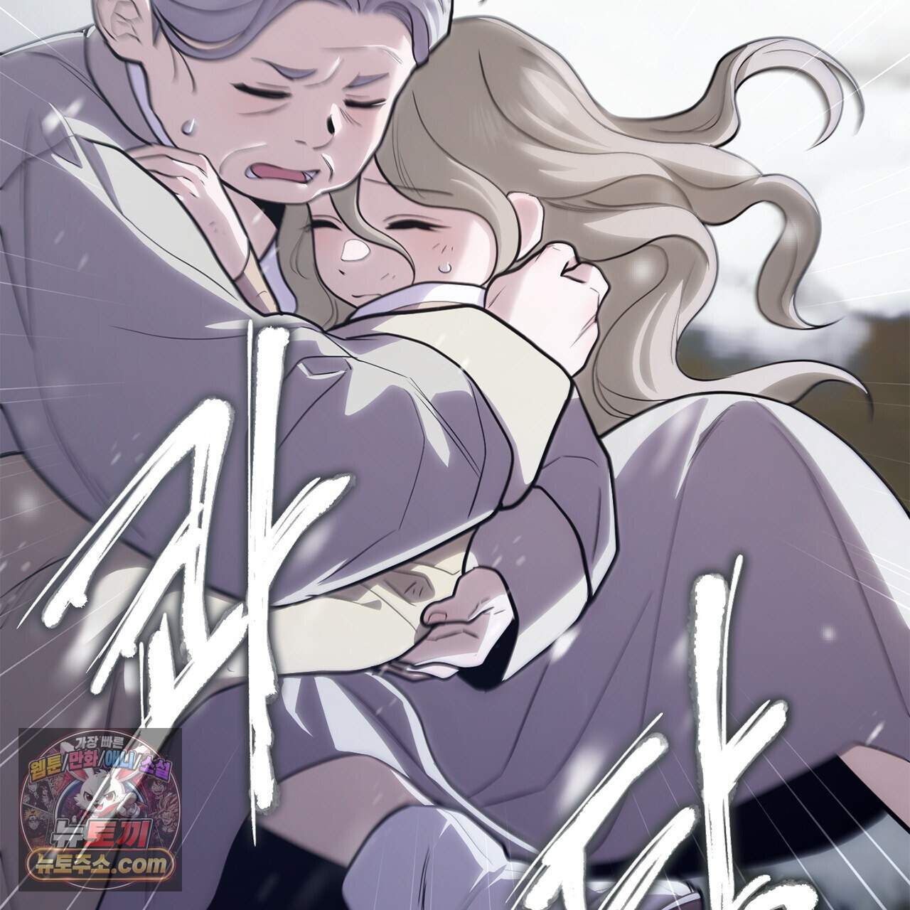천산에는 연꽃이 핀다 8화 27