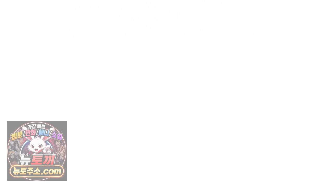 천산에는 연꽃이 핀다 8화 39