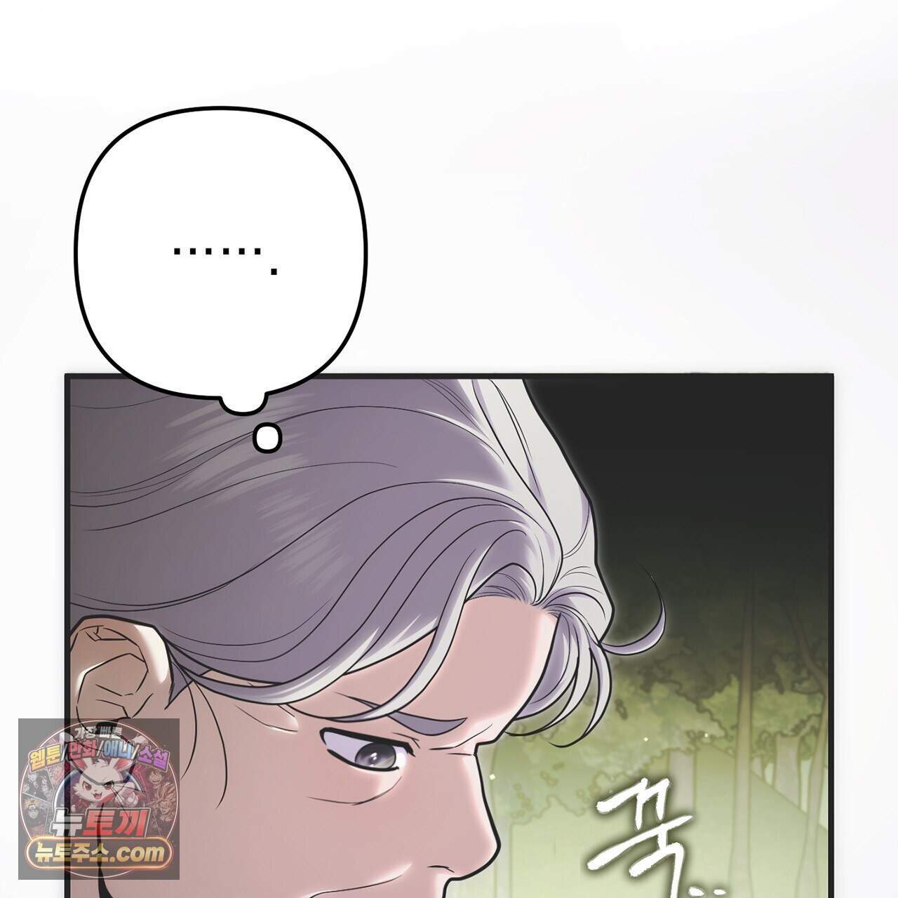 천산에는 연꽃이 핀다 8화 56