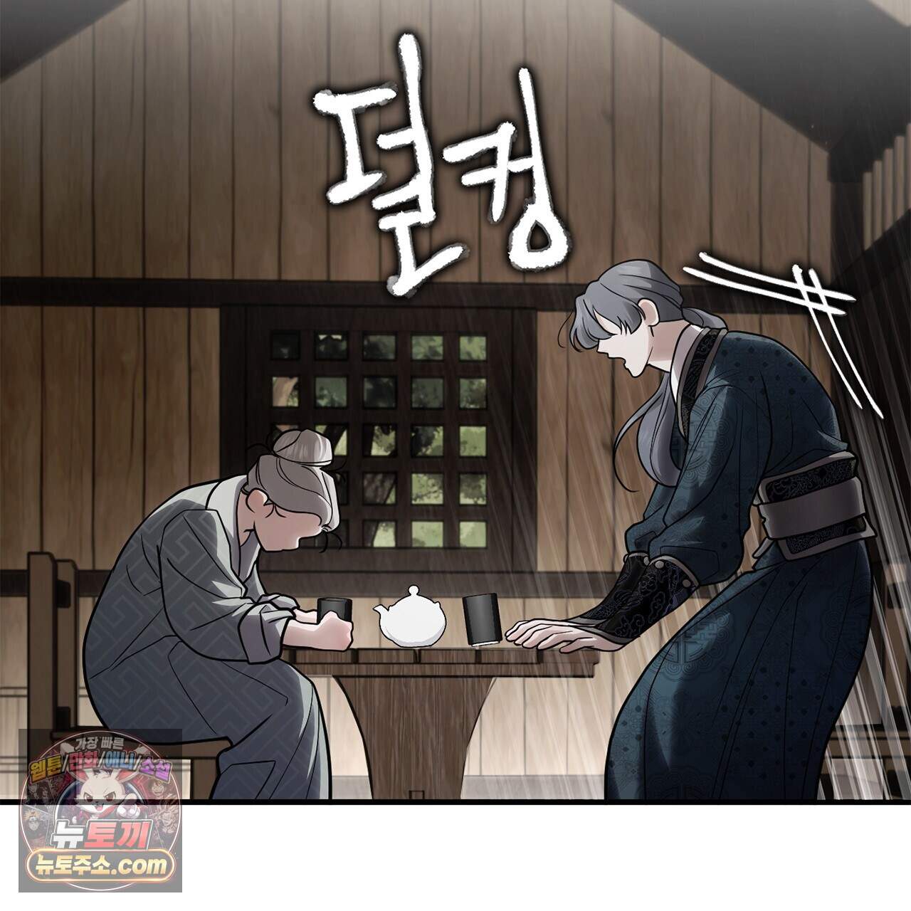 천산에는 연꽃이 핀다 8화 85