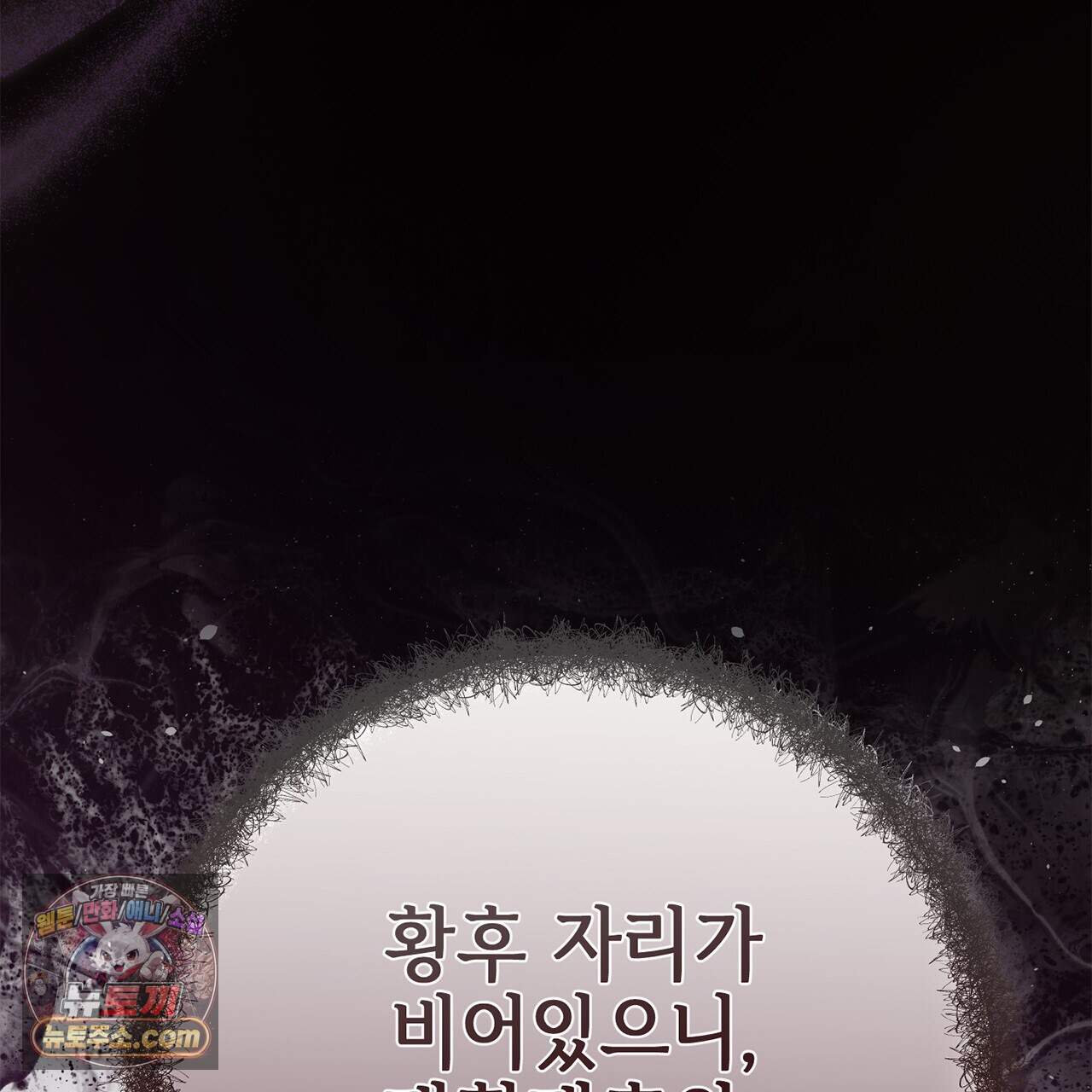 천산에는 연꽃이 핀다 8화 123