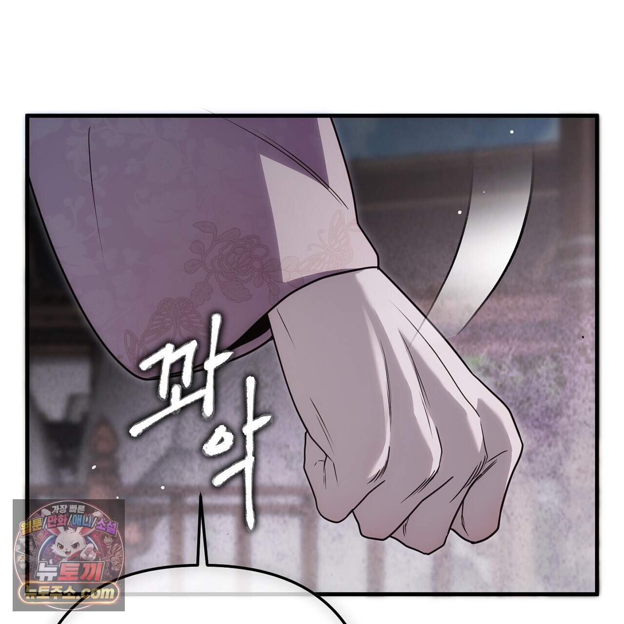 천산에는 연꽃이 핀다 12화 4
